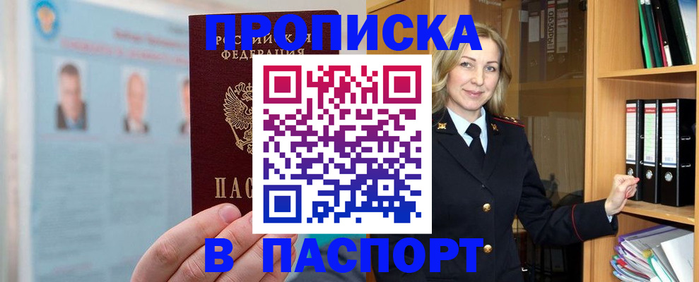 регистрация для дет. сада в Лесозаводске