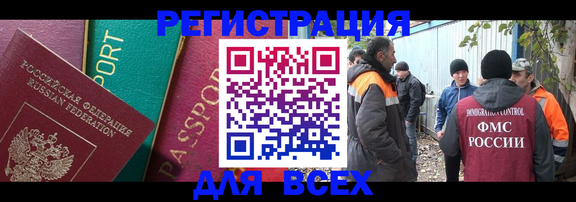 временная регистрация адрес в Лесозаводске